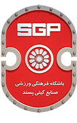 کلینیک باشگاه گیتی پسند