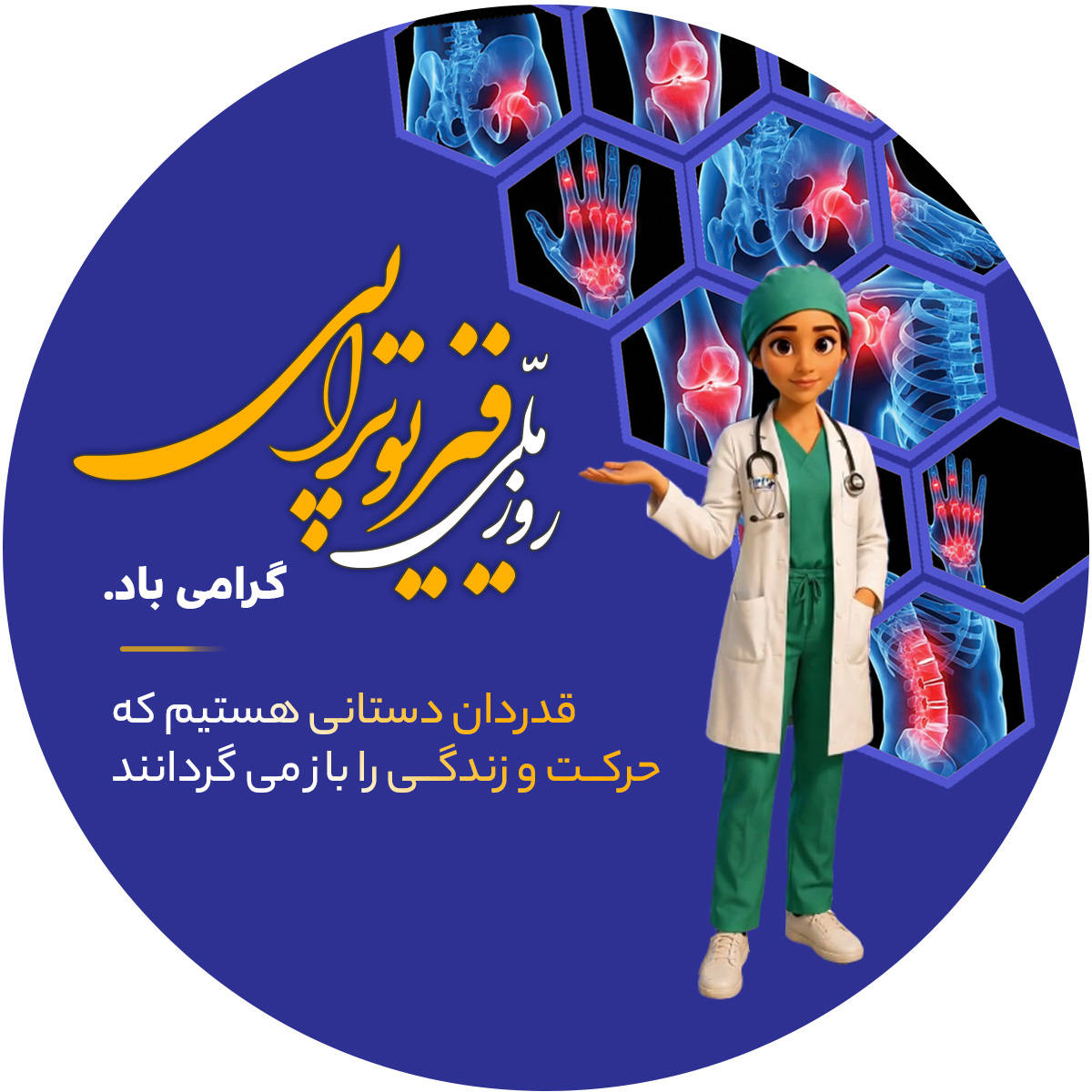 اسلایدر 1